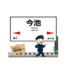 赤穂線in兵庫岡山の毎日使う動く電車（個別スタンプ：7）