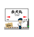 赤穂線in兵庫岡山の毎日使う動く電車（個別スタンプ：8）