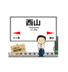 赤穂線in兵庫岡山の毎日使う動く電車（個別スタンプ：10）