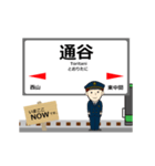 赤穂線in兵庫岡山の毎日使う動く電車（個別スタンプ：11）