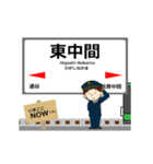 赤穂線in兵庫岡山の毎日使う動く電車（個別スタンプ：12）