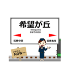 赤穂線in兵庫岡山の毎日使う動く電車（個別スタンプ：14）