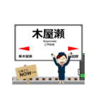 赤穂線in兵庫岡山の毎日使う動く電車（個別スタンプ：18）