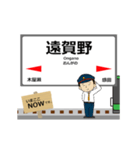 赤穂線in兵庫岡山の毎日使う動く電車（個別スタンプ：19）