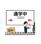 赤穂線in兵庫岡山の毎日使う動く電車（個別スタンプ：23）