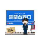 粟生線in神戸の毎日使う動く電車（個別スタンプ：2）