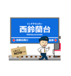 粟生線in神戸の毎日使う動く電車（個別スタンプ：3）