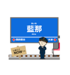 粟生線in神戸の毎日使う動く電車（個別スタンプ：4）