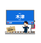 粟生線in神戸の毎日使う動く電車（個別スタンプ：5）