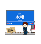 粟生線in神戸の毎日使う動く電車（個別スタンプ：6）