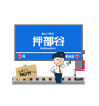 粟生線in神戸の毎日使う動く電車（個別スタンプ：8）