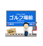 粟生線in神戸の毎日使う動く電車（個別スタンプ：10）