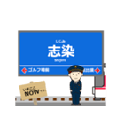 粟生線in神戸の毎日使う動く電車（個別スタンプ：11）