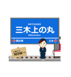 粟生線in神戸の毎日使う動く電車（個別スタンプ：13）