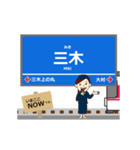 粟生線in神戸の毎日使う動く電車（個別スタンプ：14）