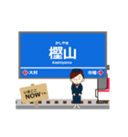 粟生線in神戸の毎日使う動く電車（個別スタンプ：16）