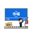 粟生線in神戸の毎日使う動く電車（個別スタンプ：17）