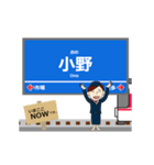 粟生線in神戸の毎日使う動く電車（個別スタンプ：18）