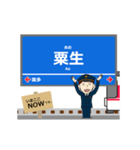 粟生線in神戸の毎日使う動く電車（個別スタンプ：20）