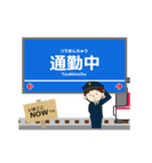 粟生線in神戸の毎日使う動く電車（個別スタンプ：21）