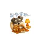 ミニチュアシュナウザー毎日使える◎3D（個別スタンプ：2）