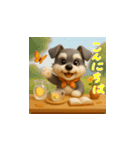 ミニチュアシュナウザー毎日使える◎3D（個別スタンプ：3）