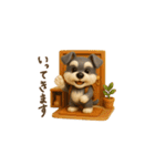 ミニチュアシュナウザー毎日使える◎3D（個別スタンプ：5）