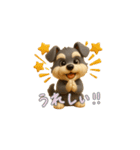ミニチュアシュナウザー毎日使える◎3D（個別スタンプ：11）
