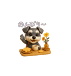 ミニチュアシュナウザー毎日使える◎3D（個別スタンプ：14）