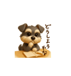 ミニチュアシュナウザー毎日使える◎3D（個別スタンプ：19）