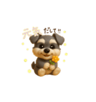 ミニチュアシュナウザー毎日使える◎3D（個別スタンプ：23）