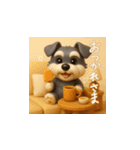 ミニチュアシュナウザー毎日使える◎3D（個別スタンプ：27）