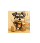 ミニチュアシュナウザー毎日使える◎3D（個別スタンプ：28）