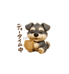 ミニチュアシュナウザー毎日使える◎3D（個別スタンプ：29）