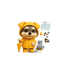 ミニチュアシュナウザー毎日使える◎3D（個別スタンプ：30）