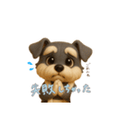 ミニチュアシュナウザー毎日使える◎3D（個別スタンプ：34）