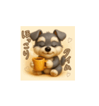 ミニチュアシュナウザー毎日使える◎3D（個別スタンプ：39）