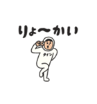 manpuku商店のタイツマンスタンプ（個別スタンプ：5）