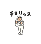 manpuku商店のタイツマンスタンプ（個別スタンプ：8）