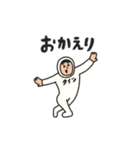 manpuku商店のタイツマンスタンプ（個別スタンプ：20）