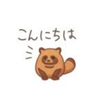 ゆるいたぬきのスタンプ 日常（個別スタンプ：2）