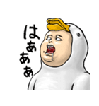 あひるぐるみ_ver1（個別スタンプ：26）
