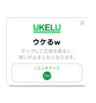 ポップアップ広告風スタンプ（個別スタンプ：17）