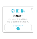 ポップアップ広告風スタンプ（個別スタンプ：18）
