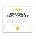 ポップアップ広告風スタンプ（個別スタンプ：24）