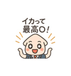 いかが？営業イカ川さんの毎日（個別スタンプ：2）