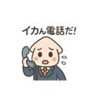 いかが？営業イカ川さんの毎日（個別スタンプ：3）