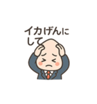 いかが？営業イカ川さんの毎日（個別スタンプ：5）