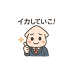 いかが？営業イカ川さんの毎日（個別スタンプ：6）