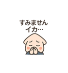 いかが？営業イカ川さんの毎日（個別スタンプ：7）